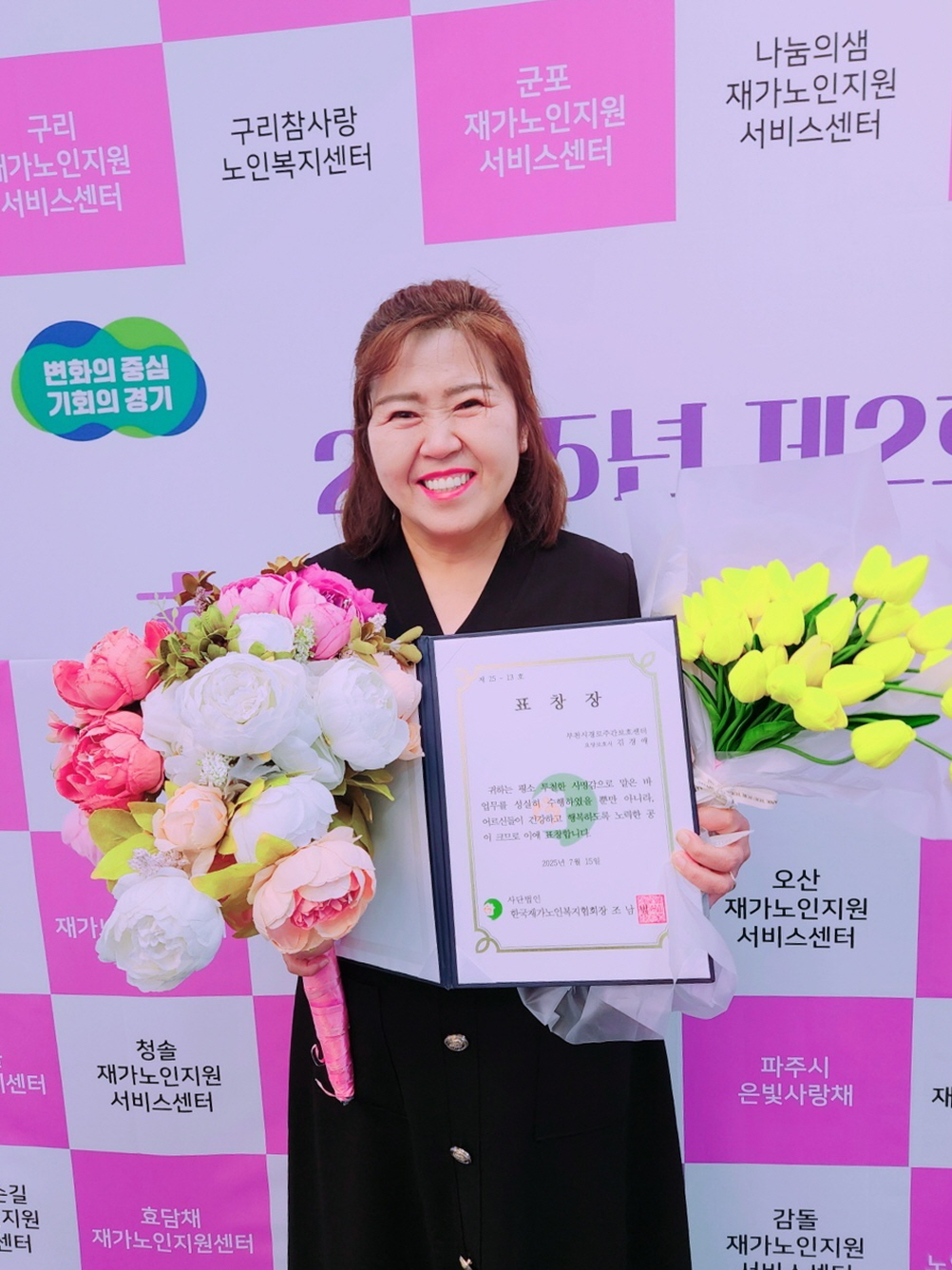 [꾸미기]KakaoTalk_20250801_122218881_13.jpg